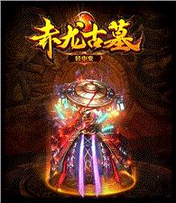 天尊天龙八部私服端